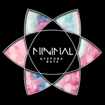 Тютюн для кальяну Minimal Candy 50 г