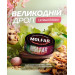 Ревеневий Пиріг