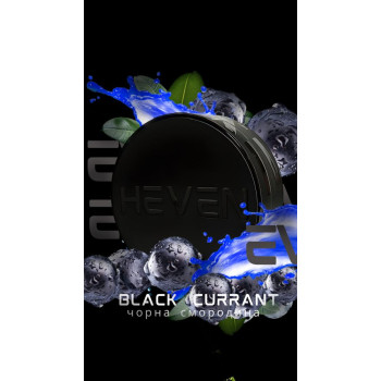 Тютюн для кальяну Heven Black Currant 100 г