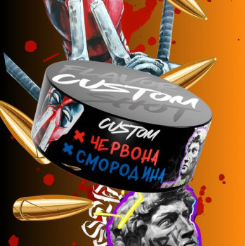 Табак для кальяна Custom Красная Смородина 100 г