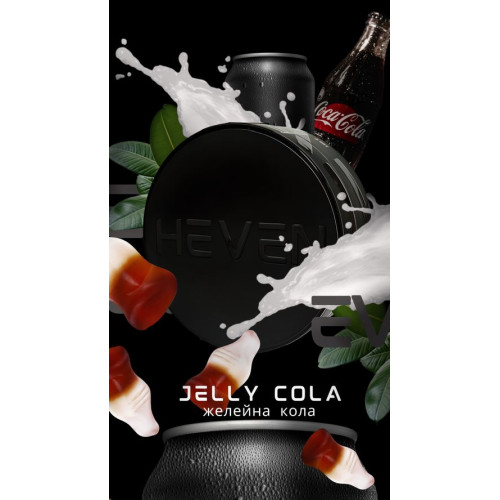 Jelly Cola