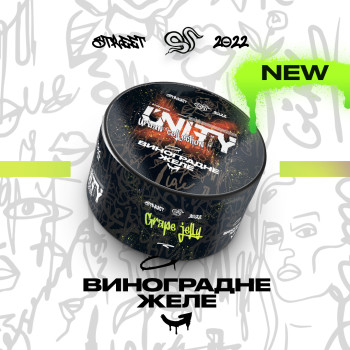 Тютюн для кальяну Unity Grape Jelly 100 г