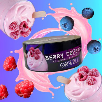 Тютюн для кальяну Orwell Medium Berry Dessert 100 г