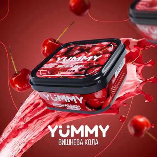 Вишневая Кола
