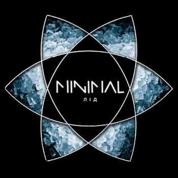Тютюн для кальяну Minimal Ice 50 г
