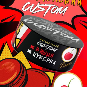 Табак для кальяна Custom Вишня Конфета 100 г