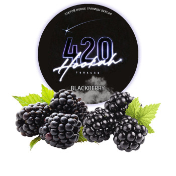 Тютюн для кальяну 420 Classic Blackberry 100 г
