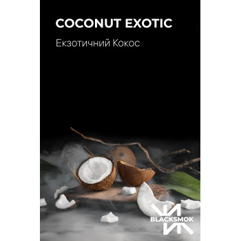 Табак для кальяна Blacksmok Coconut Exotic 100 г