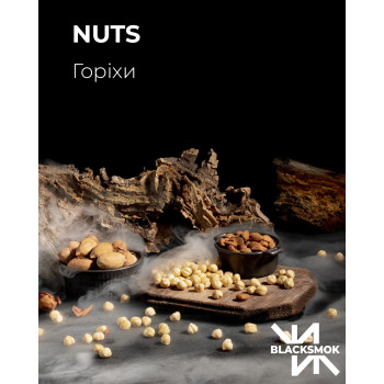 Табак для кальяна Blacksmok Nuts 100 г