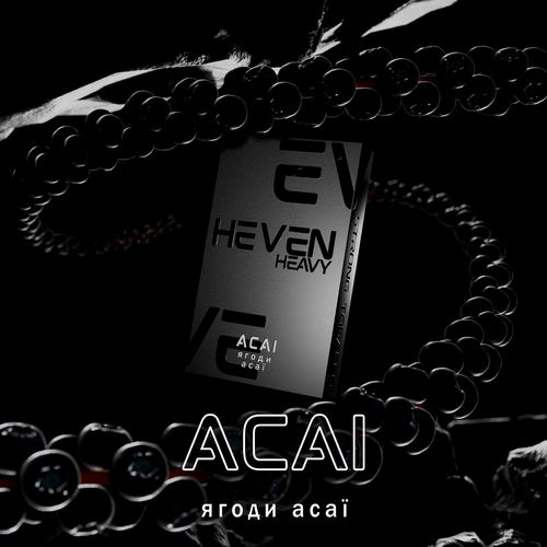 Acai (Асаи)