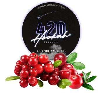 Тютюн для кальяну 420 Classic Cranberry Juice 100 г