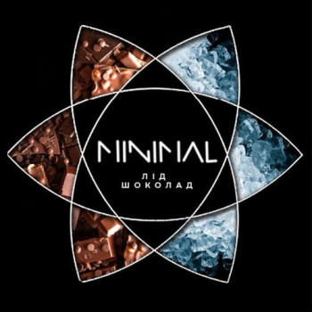 Тютюн для кальяну Minimal Ice Brownie 50 г