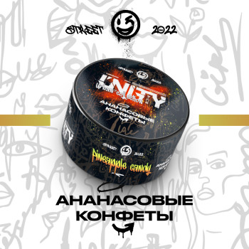 Тютюн для кальяну Unity Pineapple Candy 100 г