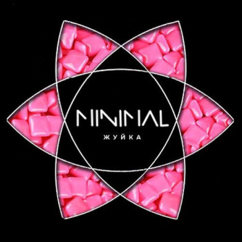 Тютюн для кальяну Minimal Bubble Gum 50 г