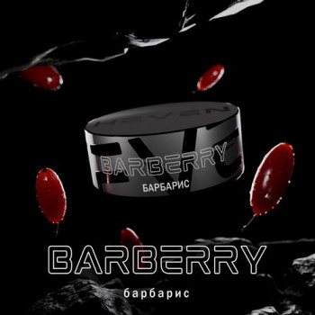 Табак для кальяна Heven Barberry 100 г