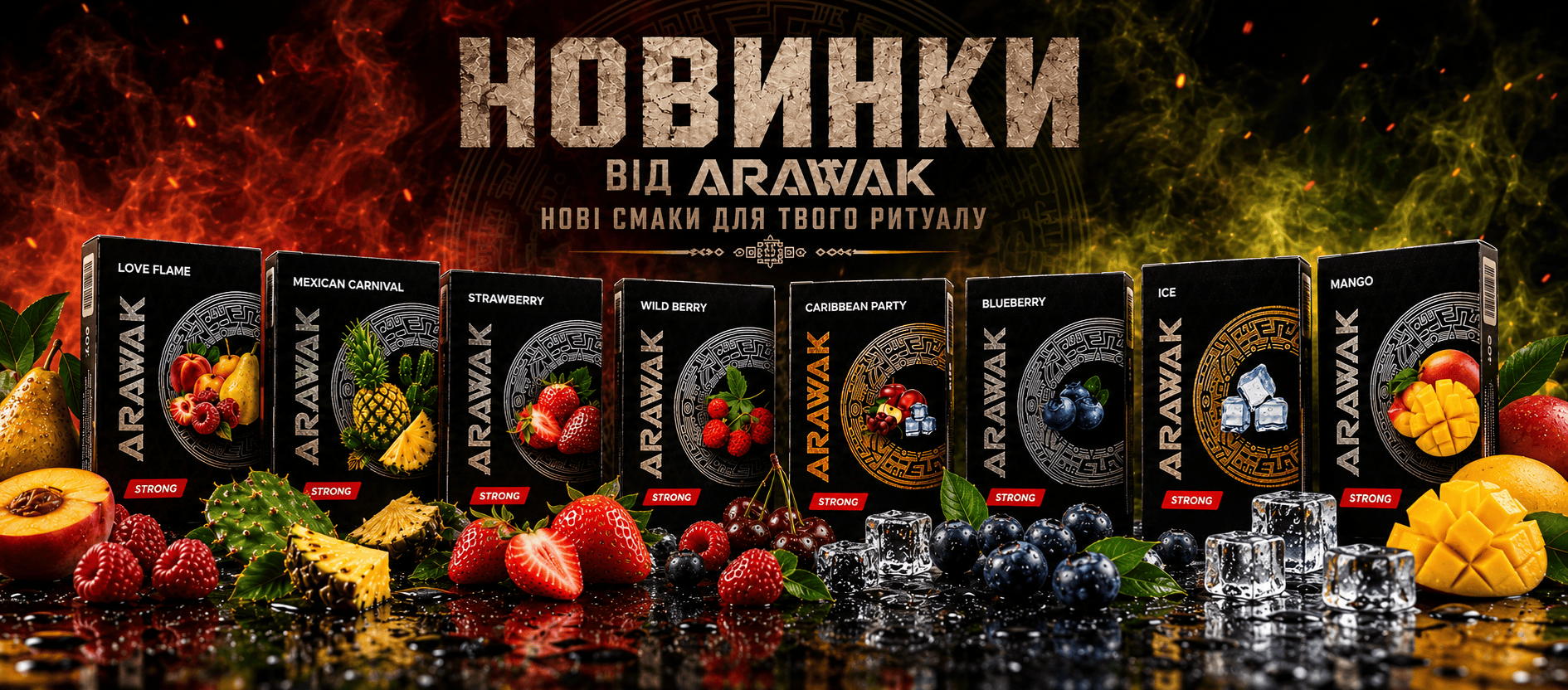 Arawak 