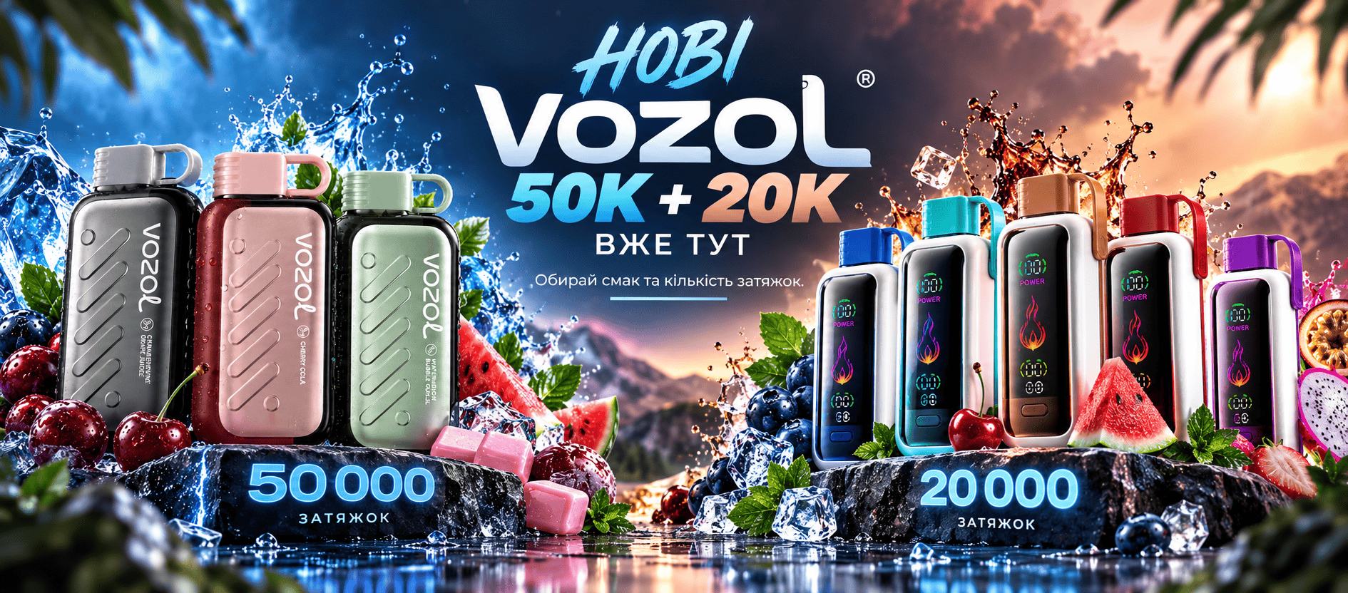 Vozol 20.000 & 50.000