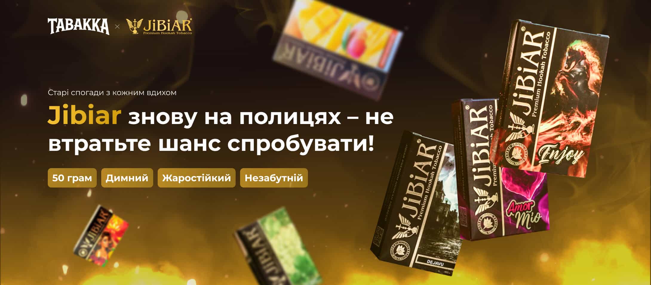 Тютюн для кальяну Jibiar